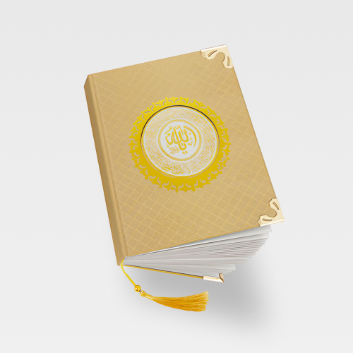 Buku Yasin Hard Cover Kuning